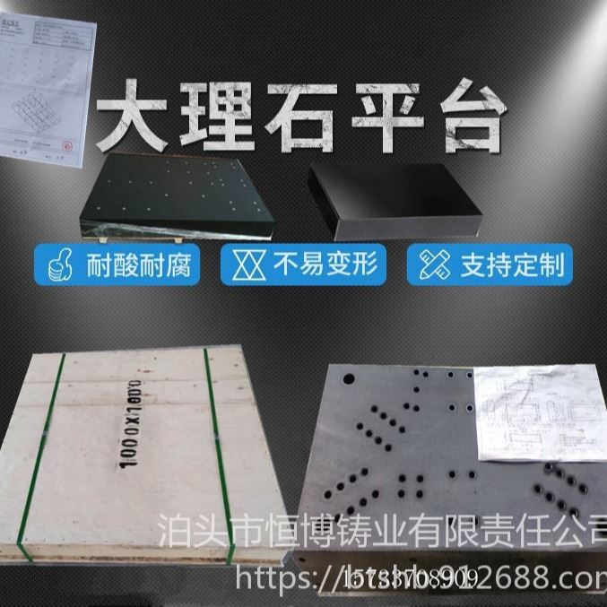 检测平板 大理石工作台 大理石平台 角尺 00级校准精密 按需定制 备有现货_电学计量校准_计量校准仪器_仪器仪表_供应_工品联盟网