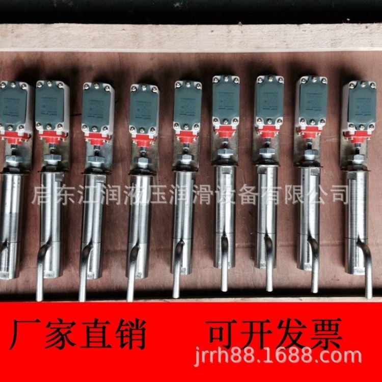 启东江润 YKQ-405 YLZ-205压力指示器压力控制器优惠特价_压力控制器_压力仪表_仪器仪表_供应_工品联盟网