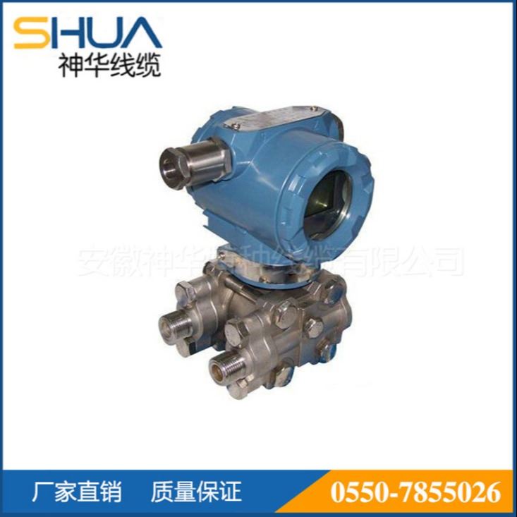 神华厂家直销 大量销售JF120A微差压变送器 品质可靠 压力变送器_压力变送器_压力仪表_仪器仪表_供应_工品联盟网