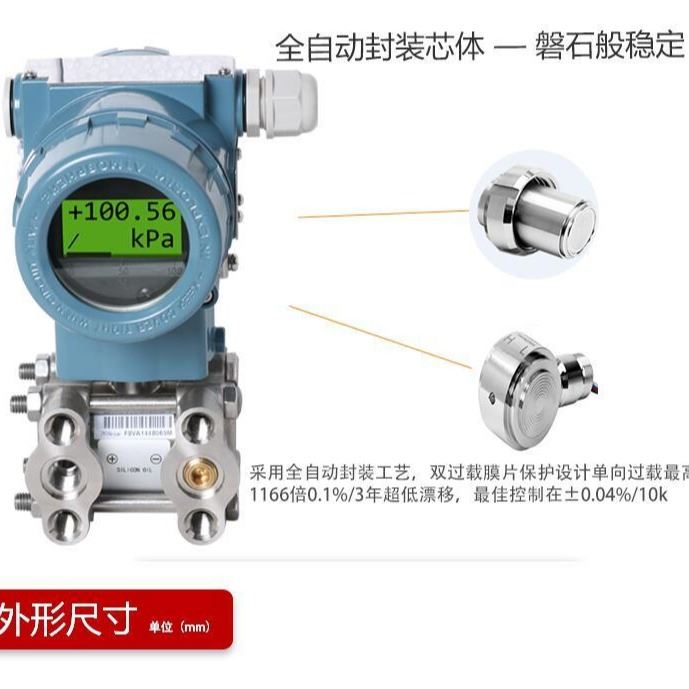平面膜压力变送器 负压力变送器厂家 高精密压力变送器_压力变送器_压力仪表_仪器仪表_供应_工品联盟网