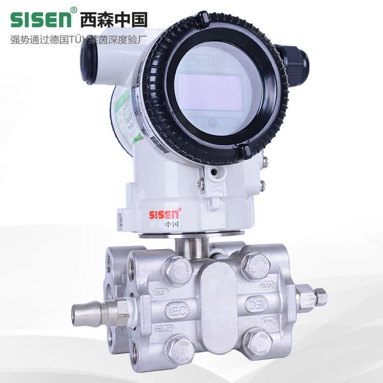 SISEN 西森中国 BST9900单晶硅数显 微差压变送器 压力压差压力变送器