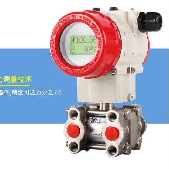 高频动态压力变送器 电容式智能压力变送器 应变片式压力变送器_压力变送器_压力仪表_仪器仪表_供应_工品联盟网
