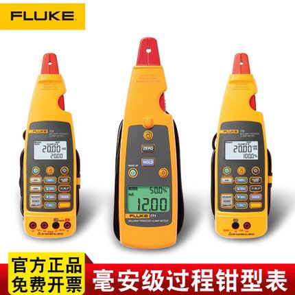 福禄克Fluke724多功能温度校验仪Fluke710阀门测试仪河南总代理_温度校验仪_计量校准仪器_仪器仪表_供应_工品联盟网