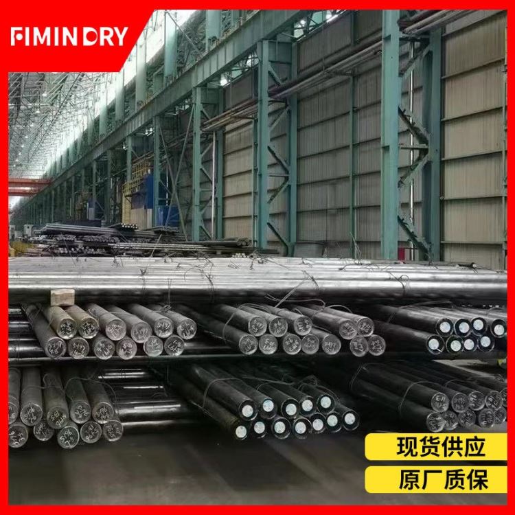 合结钢8620H齿轮加工工艺过程20CrNiMoA_过程信号测量_计量校准仪器_仪器仪表_供应_工品联盟网