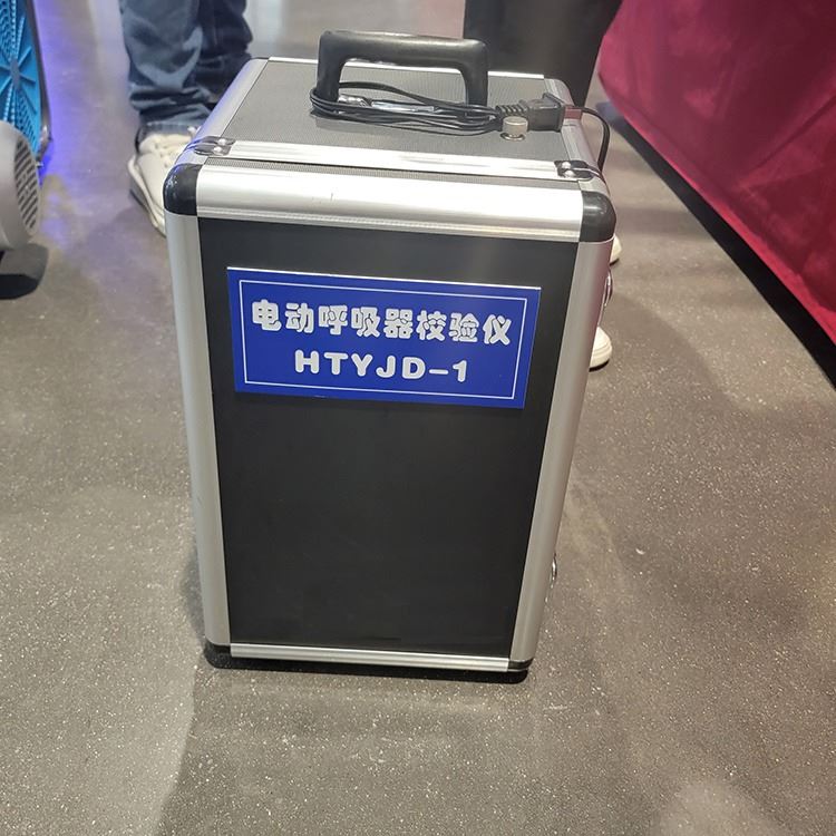 达普DP-1 电动呼吸器校验仪 氧气呼吸器校验仪 矿用自救器校验仪_回路校验仪_计量校准仪器_仪器仪表_供应_工品联盟网