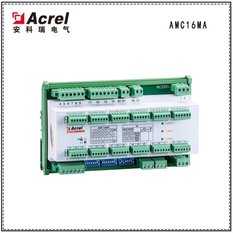 安科瑞,AMC系列,多回路监控装置_回路校验仪_计量校准仪器_仪器仪表_供应_工品联盟网