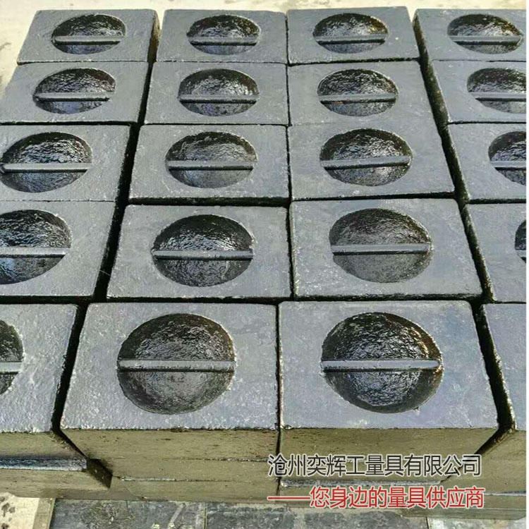来图定做 电梯配重铁 20kg校验砝码 工程机械配重铁 奕辉量具 实力工厂 欢迎来电_电力校验仪器_计量校准仪器_仪器仪表_供应_工品联盟网