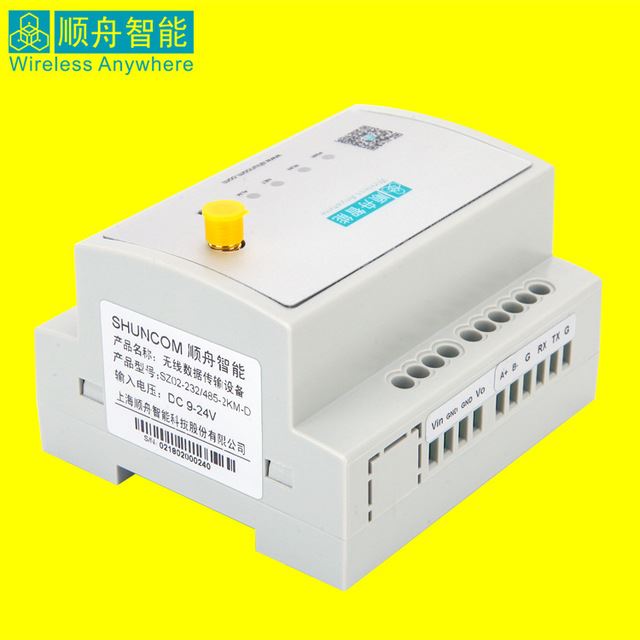 电流电压温度监控采集模块设备 采集模拟量485输出 4-20MA/0-5V