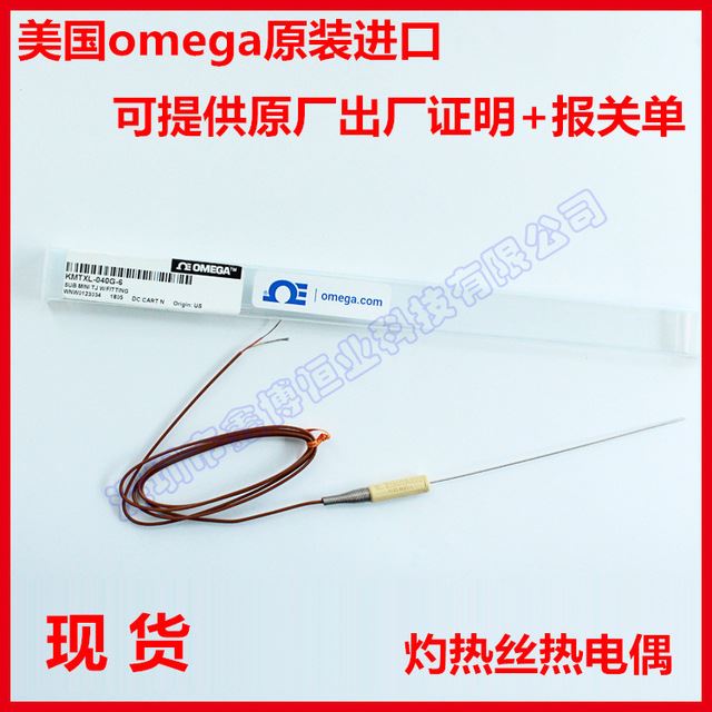 热电偶omega 现货批发美国Omega热电偶 Omega灼热丝热电偶 耐高温热电偶探头 K型热电偶探头_热电偶校准仪_计量校准仪器_仪器仪表_供应_工品联盟网