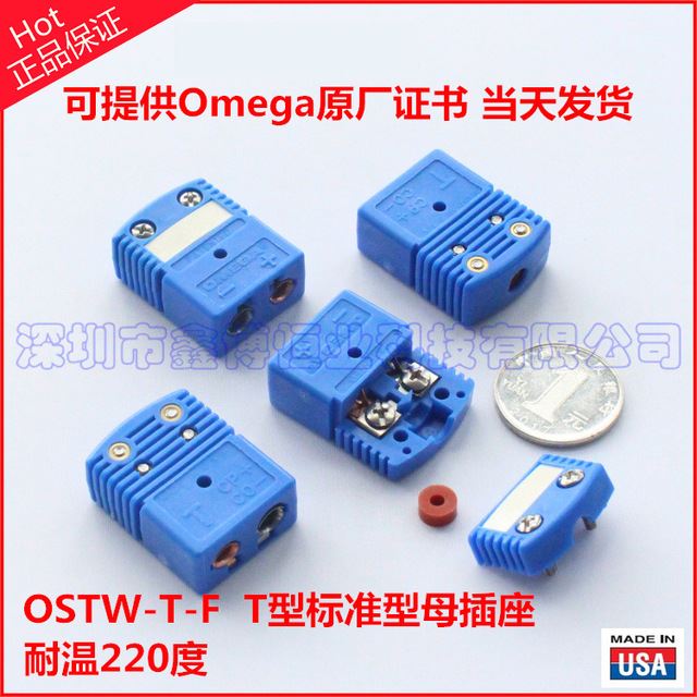 热电偶插座 OSTW-T-F热电偶插座 美国omega热电偶原装正品 大号热电偶插座 蓝色T型热电偶插座 180度耐温_热电偶校准仪_计量校准仪器_仪器仪表_供应_工品联盟网