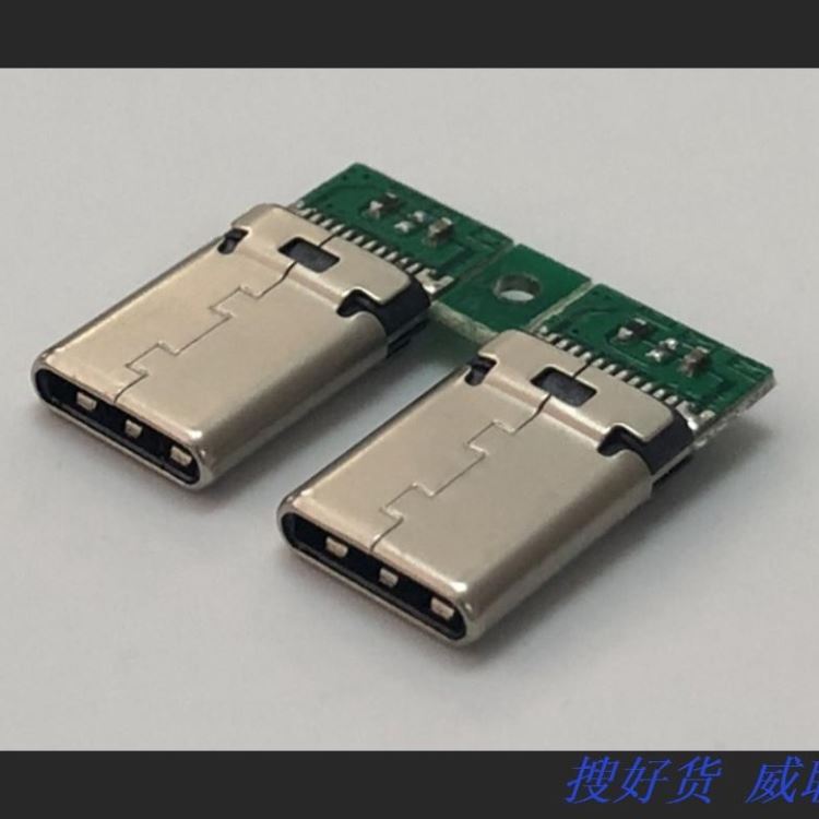 USB3.1type-c乐视3.1插头带56K电阻华为夹板公头24p大电流头_电压电流电阻校准仪_计量校准仪器_仪器仪表_供应_工品联盟网