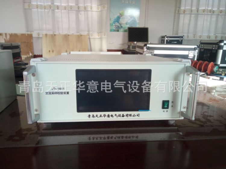 交流采样变送器仪表校验装置 交流采样测量装置 交流采样现场校验仪 交流采样测量变送器校验装置_过程信号测量_计量校准仪器_仪器仪表_供应_工品联盟网