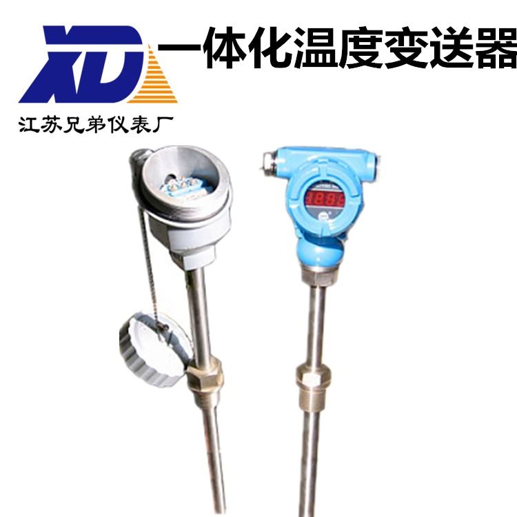 一体化温度变送器厂家超小型模块φ44×18 一体化通用性强 二线制mA DC 输出传输距离远抗干扰能力强热电偶铂电阻_热电偶校准仪_计量校准仪器_仪器仪表_供应_工品联盟网