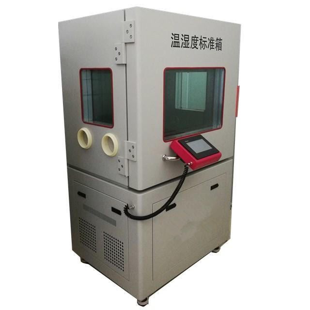 智拓温度校验仪器 温湿度标准箱 ZT-S800_温度校验仪_计量校准仪器_仪器仪表_供应_工品联盟网