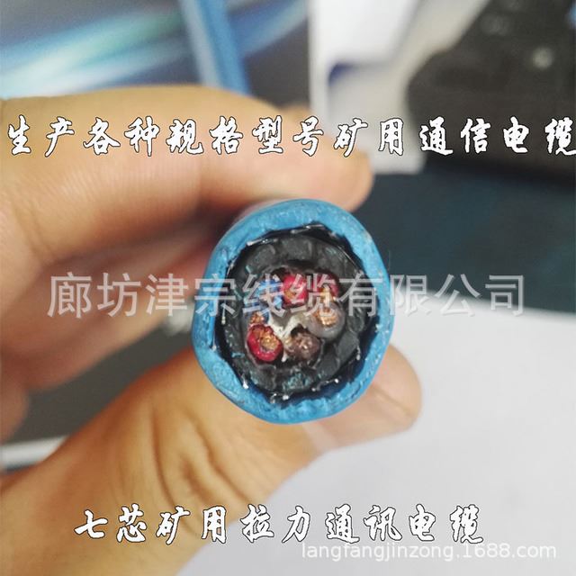 矿用信号MHYVP 1X2X7/0.37竖井信号传输MHYV MHYVP MHYBV电缆_过程信号测量_计量校准仪器_仪器仪表_供应_工品联盟网