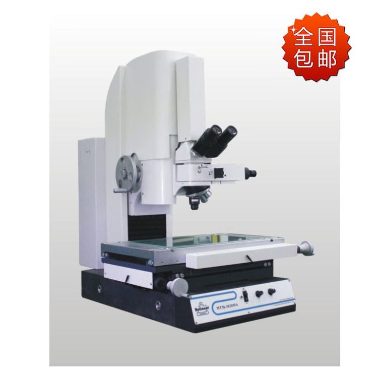 万濠MTM-3020MA金像工具测量显微镜，用于精密微小产品观测和测量_过程信号测量_计量校准仪器_仪器仪表_供应_工品联盟网