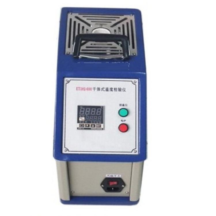 干体式温度校验仪 型号:HD022-ET382-140 库号：M22792_温度校验仪_计量校准仪器_仪器仪表_供应_工品联盟网