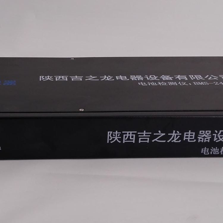 JZL  铅酸蓄电池组在线监测系统，内阻监测，单体电压监测，电池温度监测，充放电电流测试，实时监测