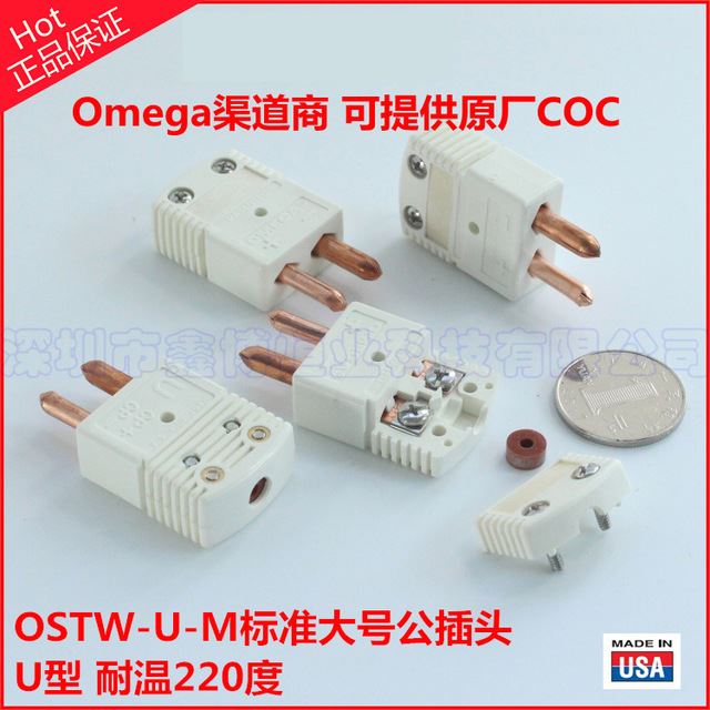 OSTW-U-M插头 美国omega热电阻端子 热电阻连接器 2脚大号白色_热电阻校准仪_计量校准仪器_仪器仪表_供应_工品联盟网