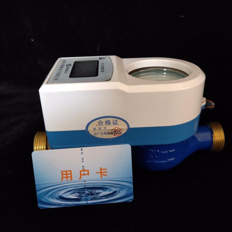 儋州智能水表厂家/ic卡水表报价/预付费水表价格/全铜防水dn20口径刷卡水表_水表检定装置_流量仪表_仪器仪表_供应_工品联盟网