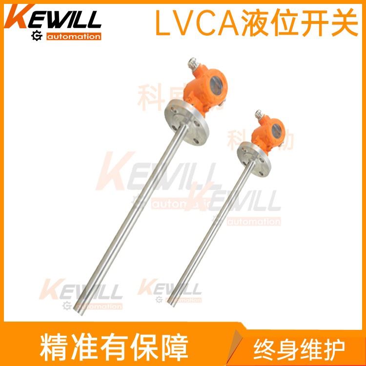 桶槽液位开关_液位开关选型_电容式液位开关液位计品牌_KEWILL_液位开关_物位检测_仪器仪表_供应_工品联盟网
