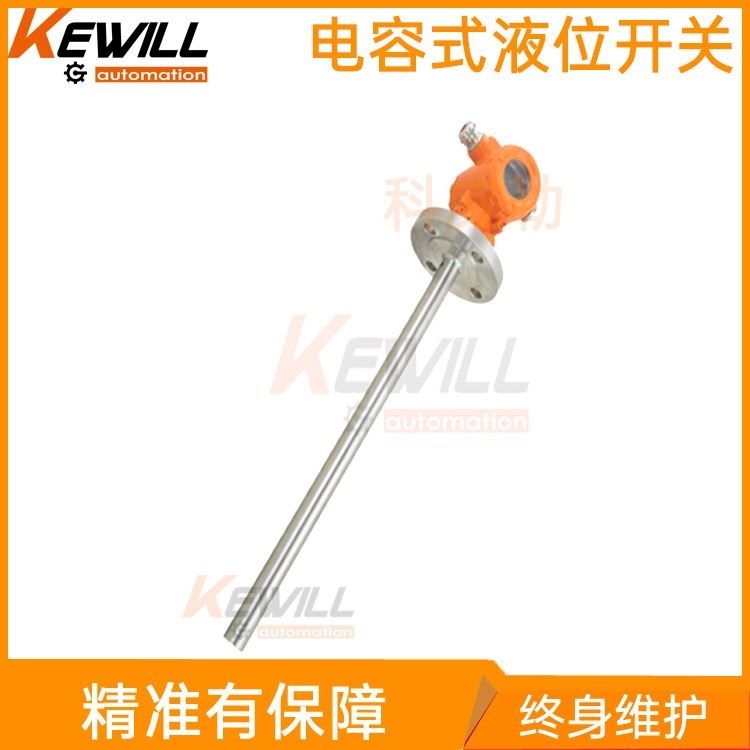 KEWILL电容式液位开关价格_电容式液位开关液位计型号_LVCA系列_液位开关_物位检测_仪器仪表_供应_工品联盟网
