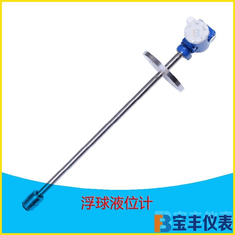 BF-UQZ 不锈钢浮球液位计 重油储罐浮球液位计 液位开关控制器 宝丰仪表_液位开关_物位检测_仪器仪表_供应_工品联盟网