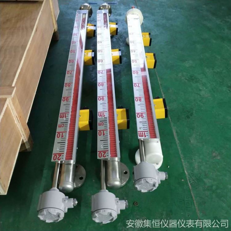 集恒 JH-UHZ-58 磁性液位计 顶装式磁翻板液位计 保持性液位开关 DN20法兰连接_液位开关_物位检测_仪器仪表_供应_工品联盟网