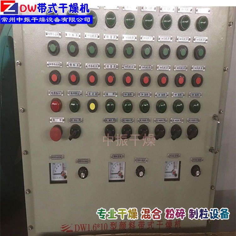 带式干网带式红枣干燥机 中振干燥大型红枣带式烘干机 带式干燥机 网带式烘干机 中振干燥 茶叶烘干机 红枣清洗烘干流水线_干井式校验炉_计量校准仪器_仪器仪表_供应_工品联盟网