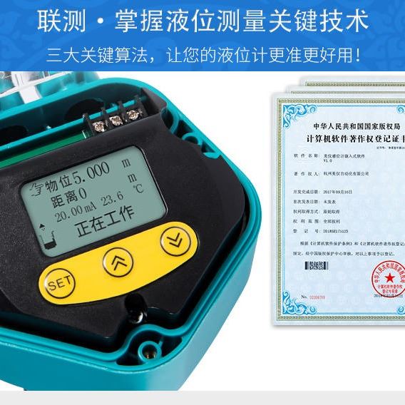 单法兰压力变送器 磁翻板液位计厂家 磁翻板液位计价格_磁翻板液位计_物位检测_仪器仪表_供应_工品联盟网