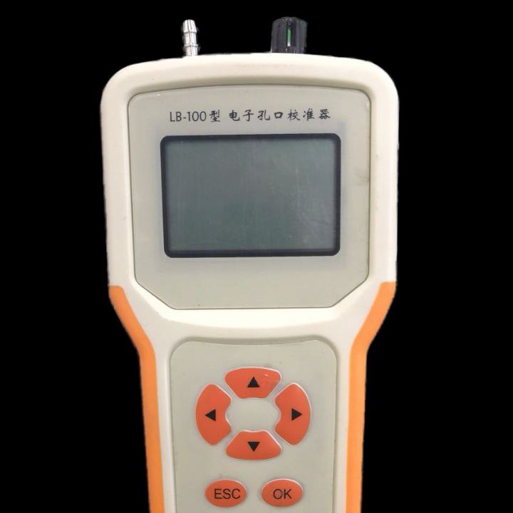 LB-100D电子孔口校准器 适用校准大流量采样器 体积小 内置锂电池 携带方便0.8m³/min～1.4m³/min_振动校准器_计量校准仪器_仪器仪表_供应_工品联盟网
