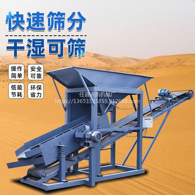 兴凯大型震动筛沙机80/50/30/20型振动滚筒筛沙机电动柴油无轴筛石机_振动校准器_计量校准仪器_仪器仪表_供应_工品联盟网