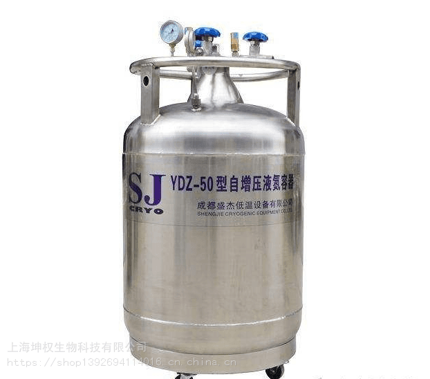 西藏供应YDZ-30E升自增压液氮罐 液氮补充罐 配浮子液位计