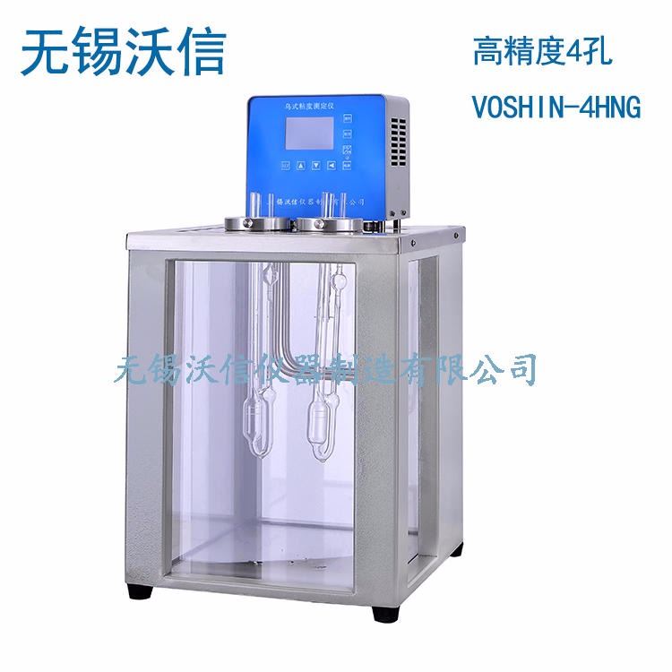 VOSHIN/沃信： 粘度计专用恒温水浴槽，粘度计恒温水浴槽，粘度计专用恒温槽，粘度计专用恒温水槽 沃信出品_粘度计_分析仪器_仪器仪表_供应_工品联盟网