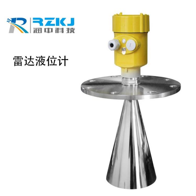 润中仪表 RZ-RD1000A  雷达物位计 喇叭口雷达物位计  厂家选型