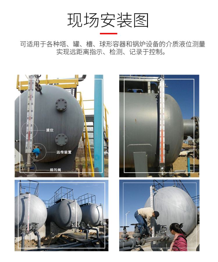 PE储罐磁浮子液位计带远传 HOMKOM/宏控HK-UHZ_浮子液位计_物位检测_仪器仪表_供应_工品联盟网