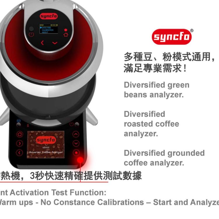 咖啡烘焙度检测仪|咖啡熟豆|咖啡含水量|咖啡水分仪|咖啡密度计|焦糖化|agtron|艾格壮|syncfo|咖啡烘焙色度_密度计_分析仪器_仪器仪表_供应_工品联盟网