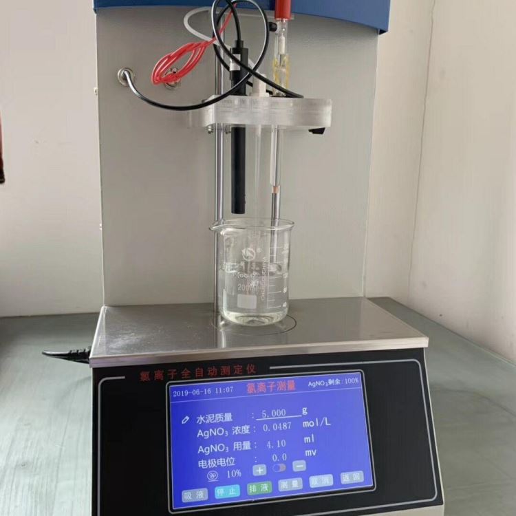 ZCL-1水泥氯离子全自动测定仪电位滴定仪水泥滴定仪 氯离子检测仪耀阳仪器_滴定仪_分析仪器_仪器仪表_供应_工品联盟网