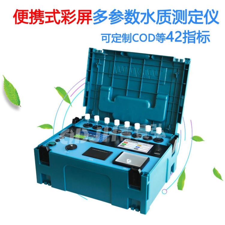 景弘JH-TD402C型便携式污水水质分析仪 COD化学需氧量测定仪
