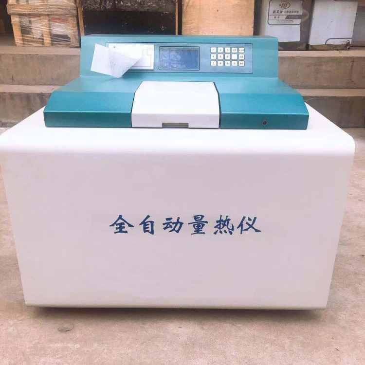 石油氧弹热量计 煤炭量热仪 煤热卡仪 全自动发热量测定仪器 格莱莫 GLM-213_量热仪_分析仪器_仪器仪表_供应_工品联盟网
