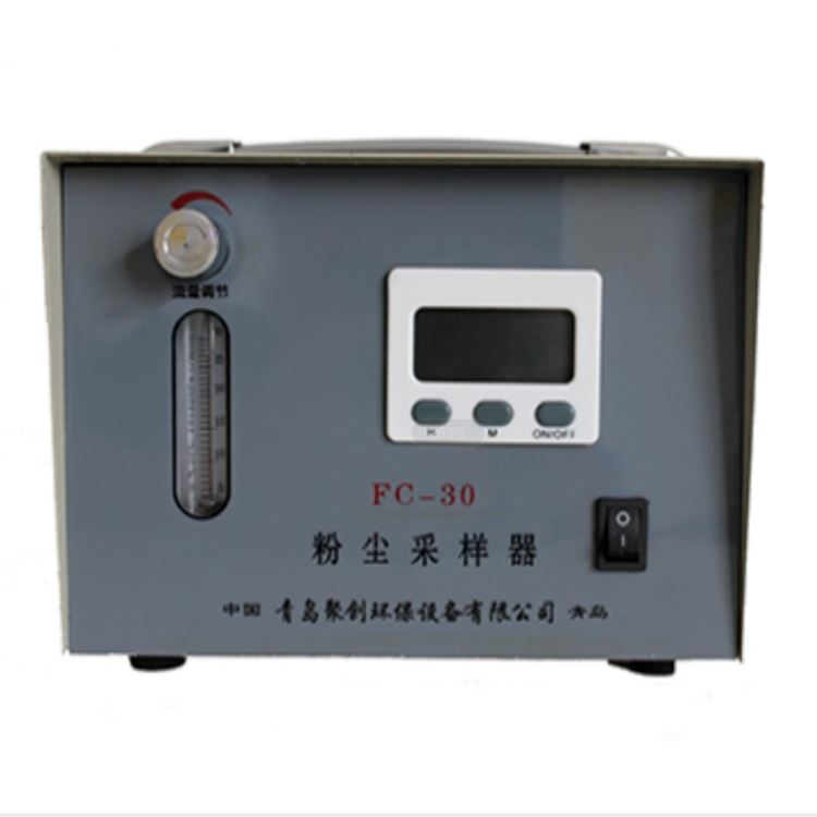 青岛聚创环保FC-30型粉尘采样器 全尘采样器 颗粒物采样器 粉尘采样器_采样器_分析仪器_仪器仪表_供应_工品联盟网