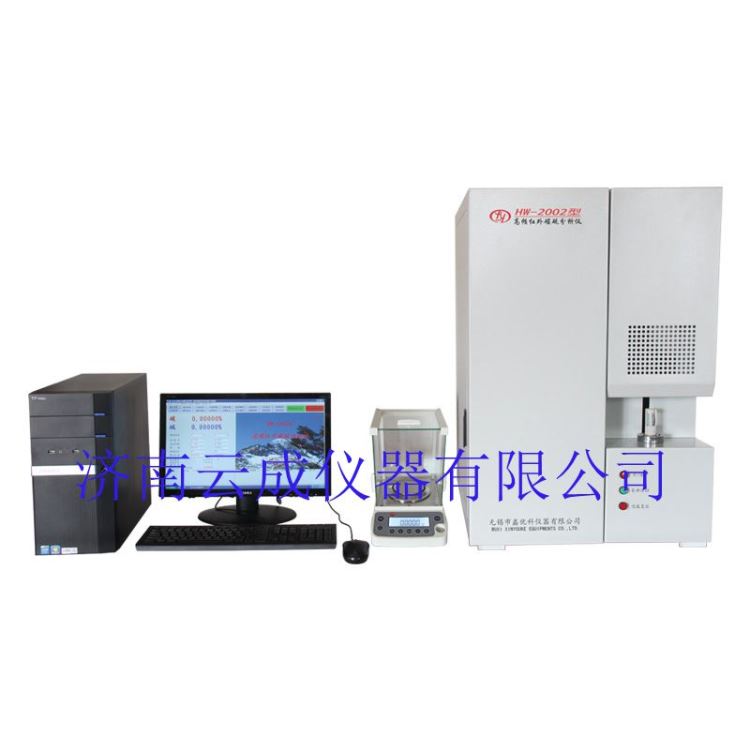 供应高配型HW-2002A高频红外碳硫分析仪_碳硫分析仪_分析仪器_仪器仪表_供应_工品联盟网