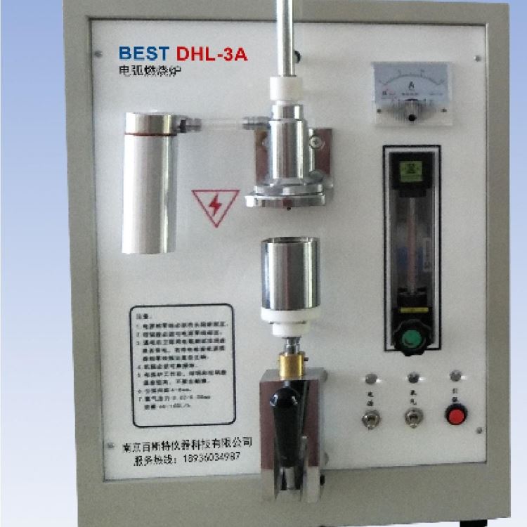 电弧燃烧碳硫分析仪DHL3A  郑州碳硫分析仪