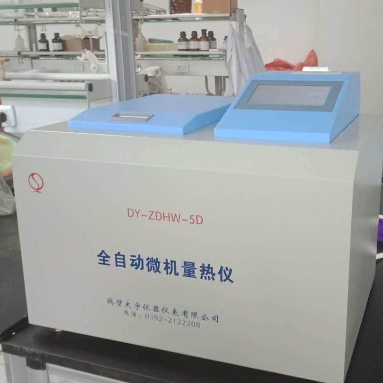 煤炭量热仪 煤炭检测仪 煤质分析设备 化验煤炭仪器 检验煤炭设备_量热仪_分析仪器_仪器仪表_供应_工品联盟网
