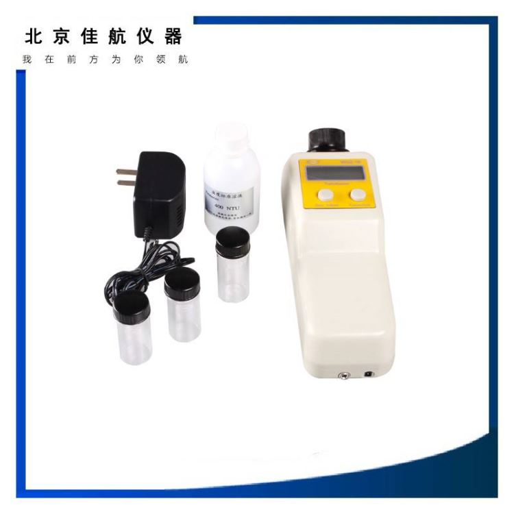 WGZ-1B WGZ-20B便携式浊度计 WGZ-200B 浊度仪0-20/0-200NTU上海昕瑞_浊度计_分析仪器_仪器仪表_供应_工品联盟网