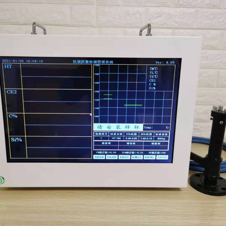 碳硅仪炉前快速热分析仪 智能铁水在线分析仪器