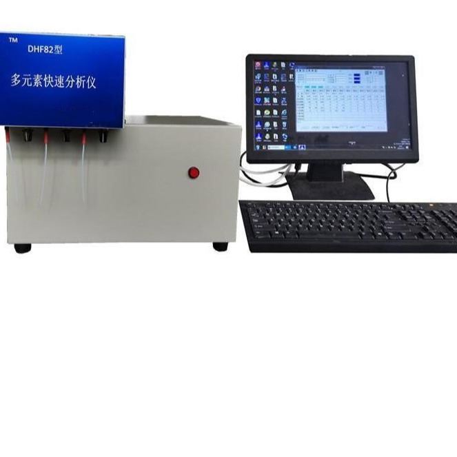 多元素快速分析仪 （中西器材） 型号:KM1-DHF82库号：M374769_元素分析仪器_分析仪器_仪器仪表_供应_工品联盟网