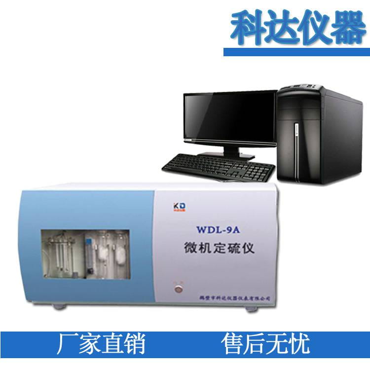 煤场量热仪 ZDHW-600A高精度微机全自动量热仪_量热仪_分析仪器_仪器仪表_供应_工品联盟网