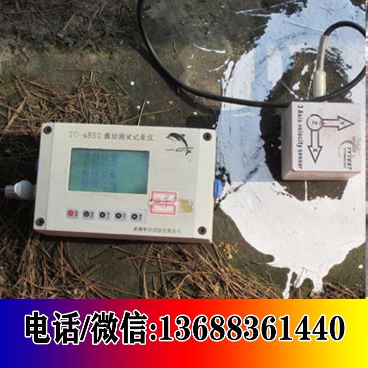江苏 测振仪-远程测量震动仪 显数字测振仪 测震仪 多种型号_测振仪_无损检测仪_仪器仪表_供应_工品联盟网