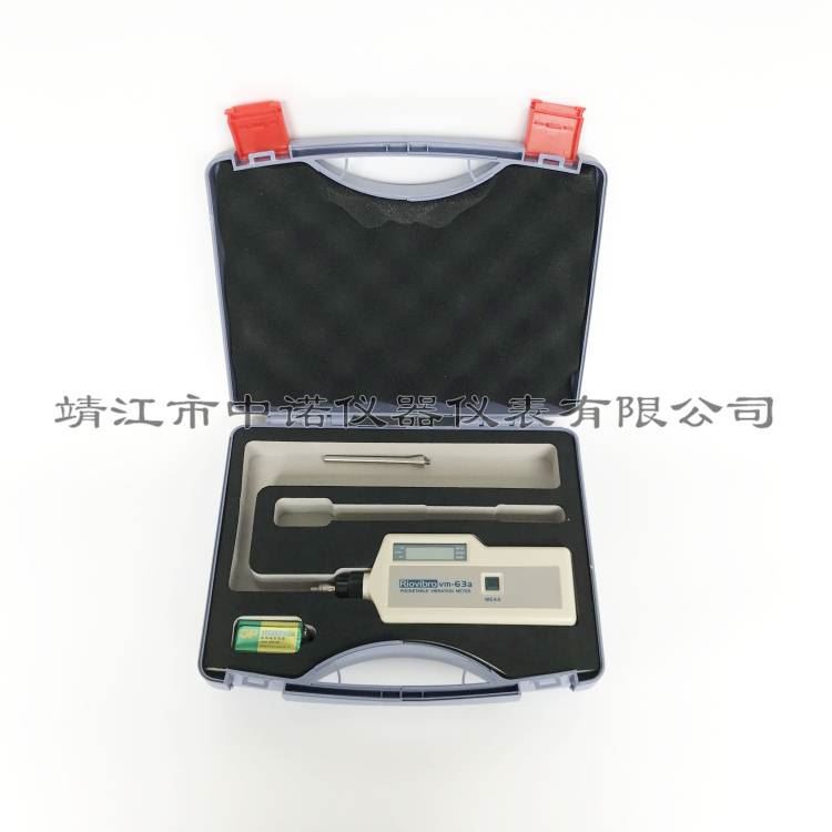 安铂测振仪LY-311袖珍数字式测振仪旋转机械振动检测仪_测振仪_无损检测仪_仪器仪表_供应_工品联盟网